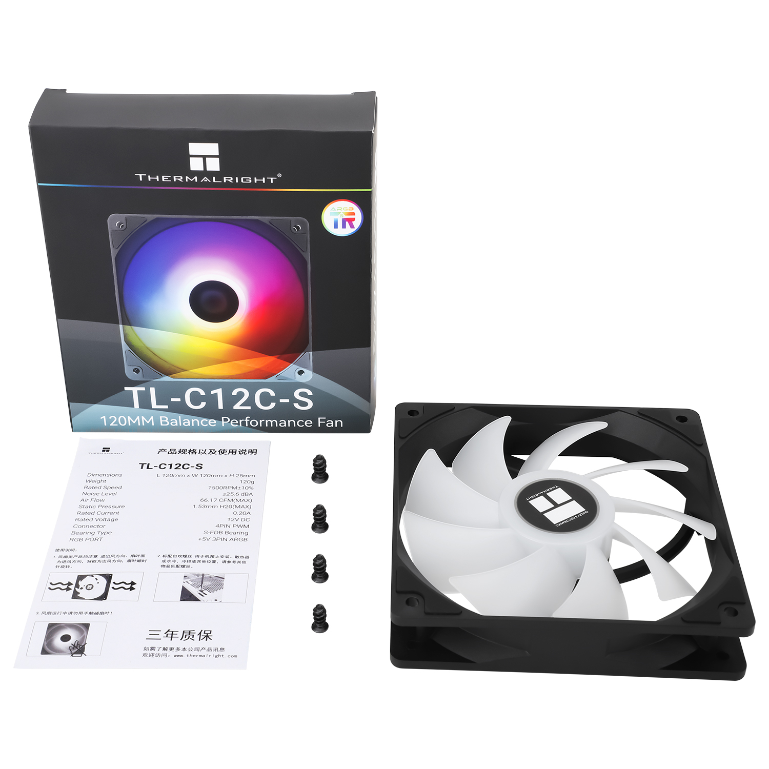 Вентилятор Thermalright для корпуса TL-C12C-S Black