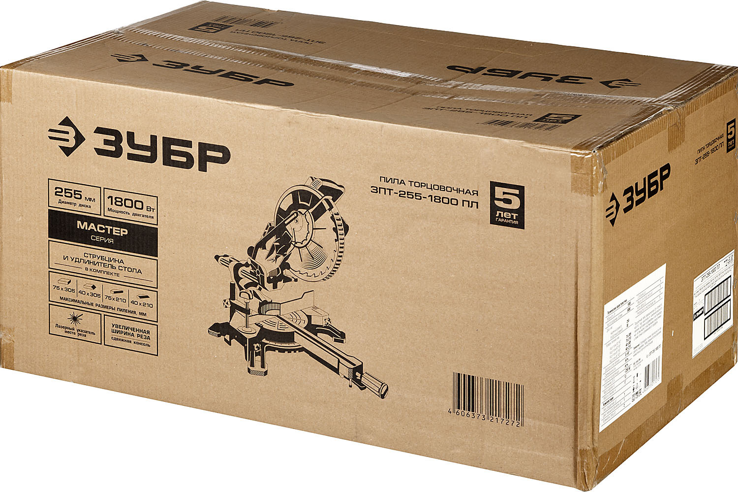 Торцовочная пила ЗУБР ЗПТ-255-1800 ПЛ