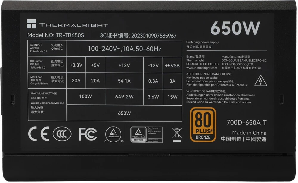 Блок питания Thermalright TR-TB650S