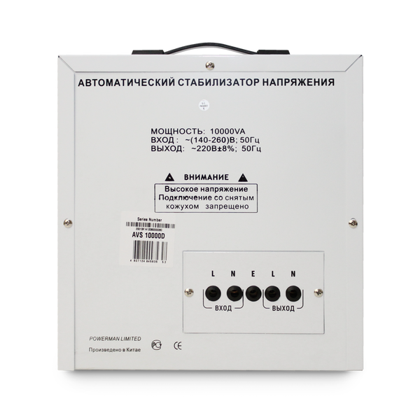 

Сетевой фильтр Powerman AVS 10000D