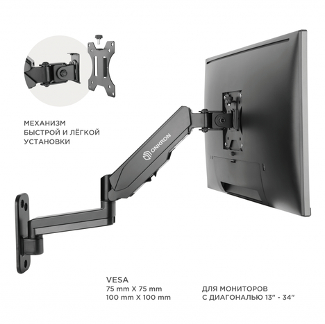 Кронштейн ONKRON G150