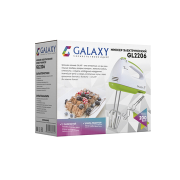 Миксер GALAXY гл2206
