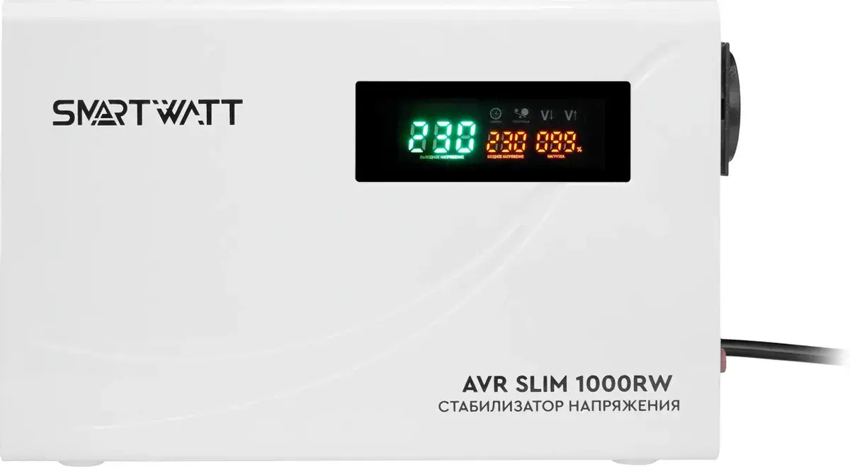 Стабилизатор напряжения SMARTWATT AVR SLIM 1000RW 1000ВА