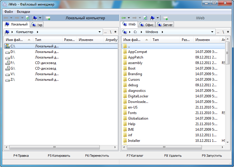 RMS Удаленный доступ 7.1