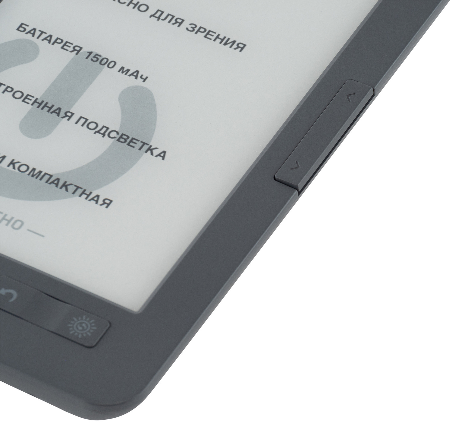Ebooks DIGMA E-ink K2