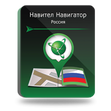 Навител Навигатор. Россия