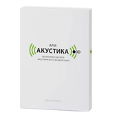 АРМ «Акустика» 