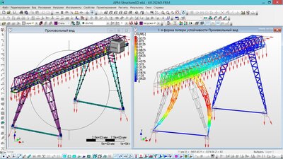 НТЦ «АПМ» APM WinMachine 21 (дополнительные опции), TopOpt: топологическая оптимизация