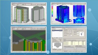 НТЦ «АПМ» APM Civil Engineering 20 (комплектация PRIME), сетевая лицензия