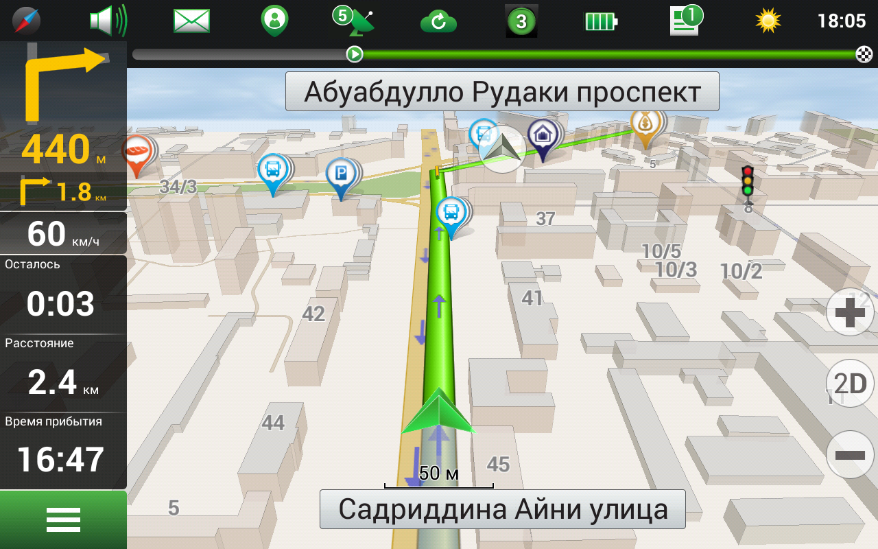 NAVITEL Таджикистан (электронная лицензия), Версия PHONE RETAIL