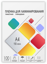 Гелеос Пленка ламинирования, LPA4-150