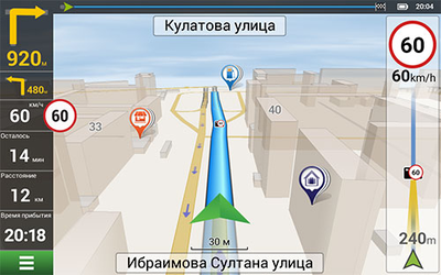 NAVITEL Киргизия (электронная лицензия), Версия PHONE RETAIL