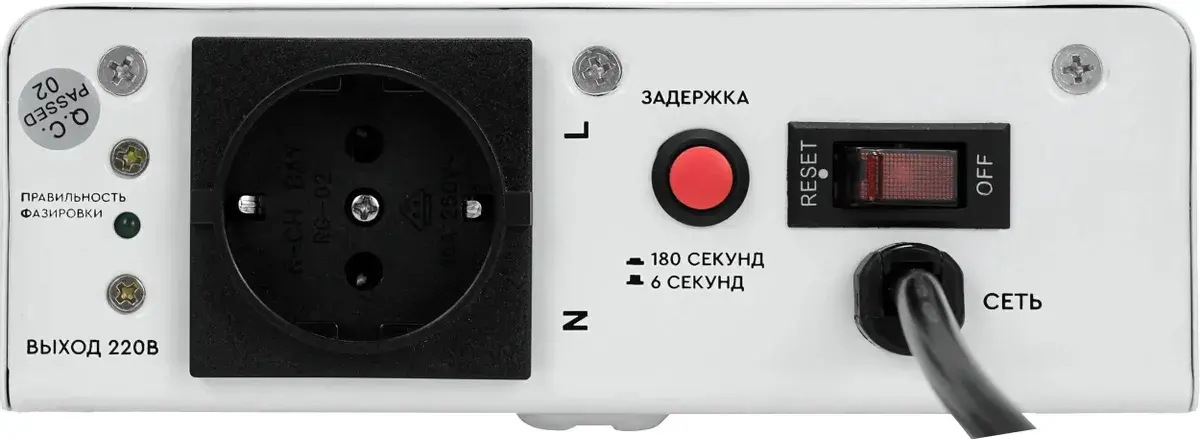 Стабилизатор напряжения SMARTWATT AVR BOILER 1000RW 1000ВА