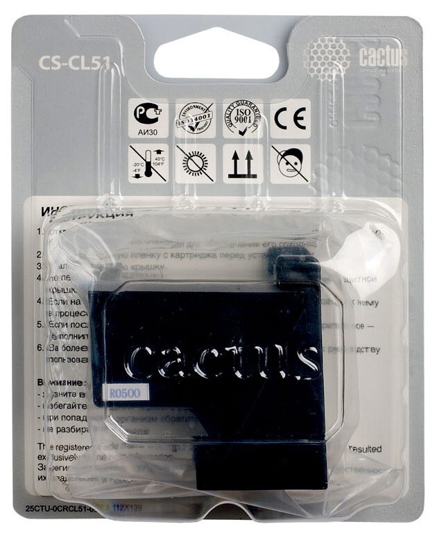 Картридж голубой, пурпурный, желтый Cactus CS-CL51