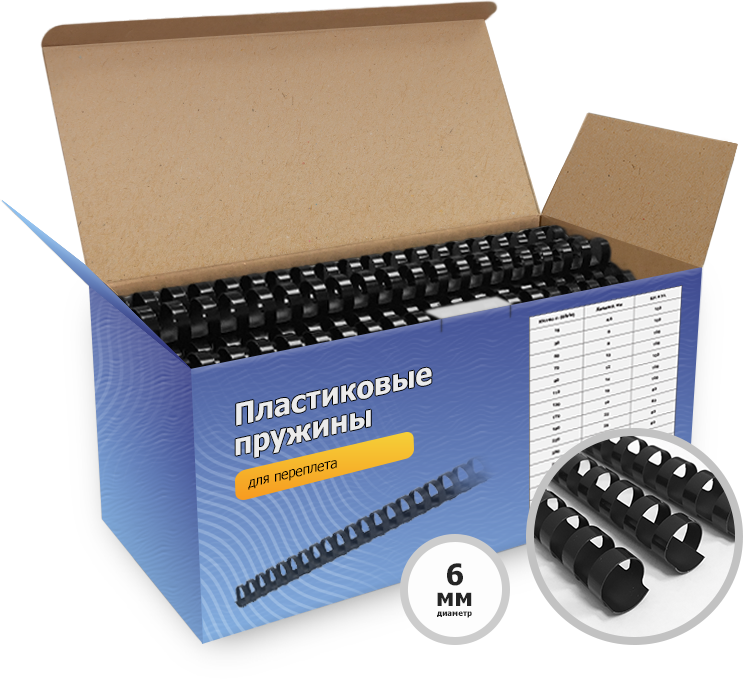 Гелеос Пружины пластиковые, BCA4-6B