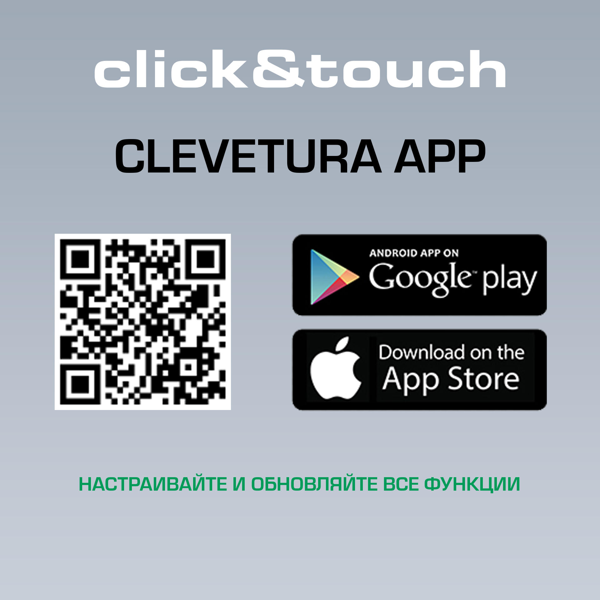 Клавиатура-тачпад Prestigio Click&Touch PSKEY1SGRU