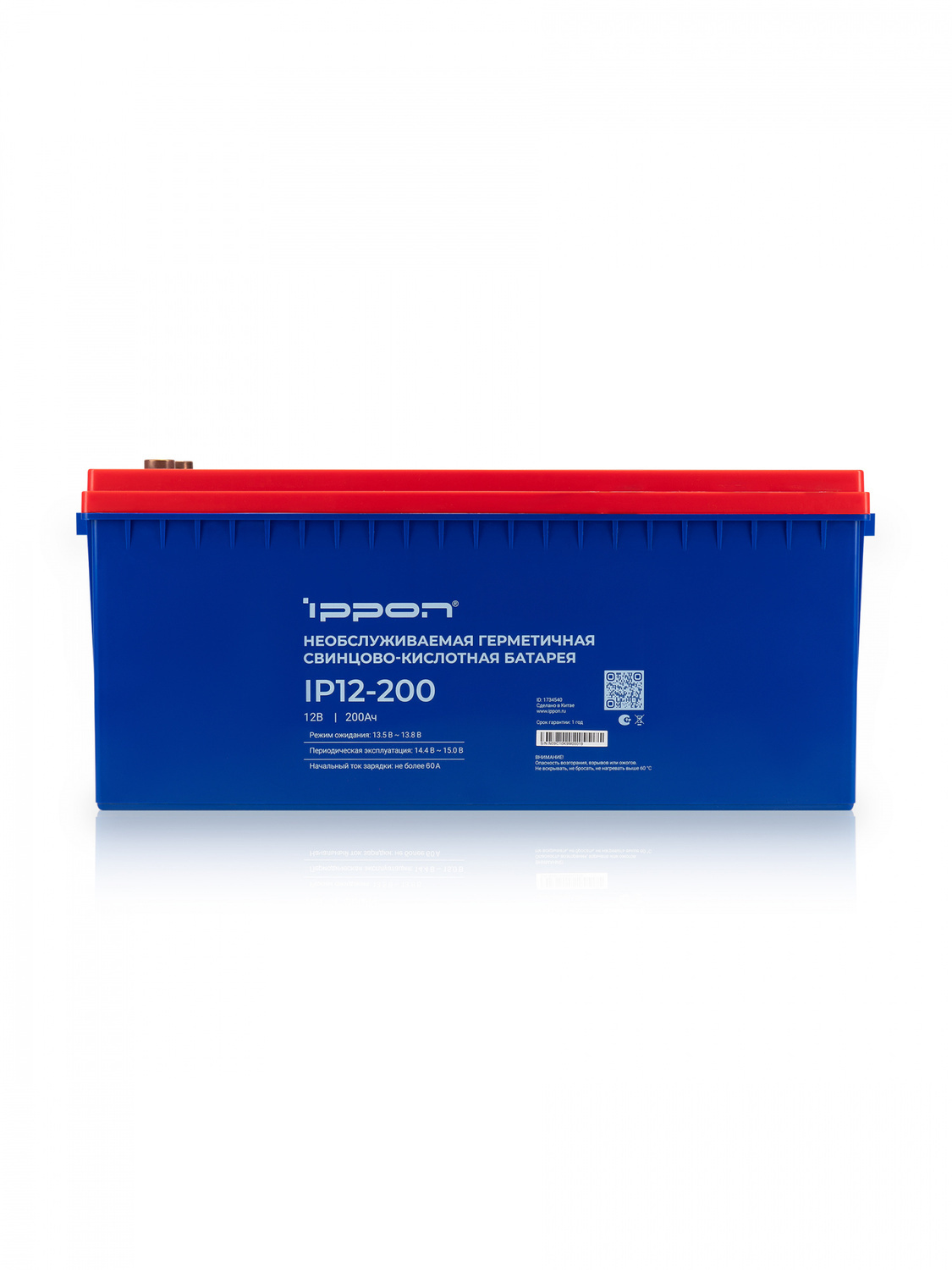 Сменная батарея для ИБП Ippon IP12-200