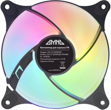 Вентилятор GMNG Вентилятор GG-CF120FRGB3-PWMBK RGB