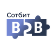 Сотбит: B2B