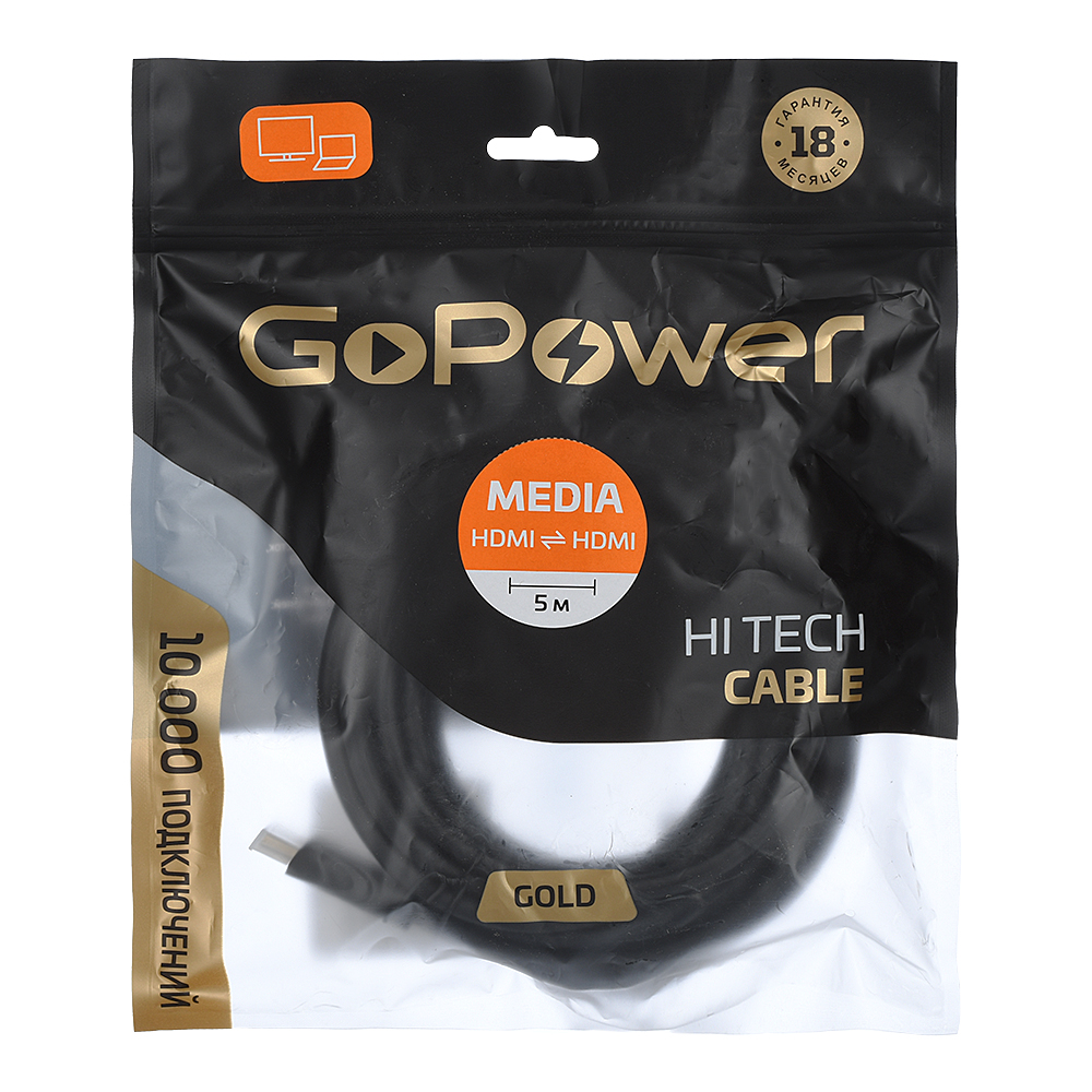 GoPower HDMI (m) - HDMI (m) ver.1.4 5.0м