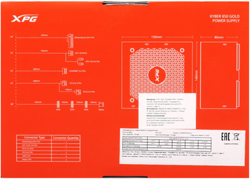 Блок питания XPG KYBER 850W