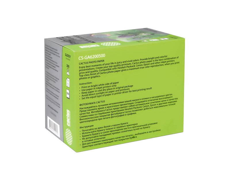 Бумага белый Cactus 10x15/200г/м2/500л./белый глянцевое, CS-GA6200500