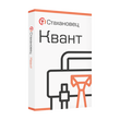 Стахановец: Квант