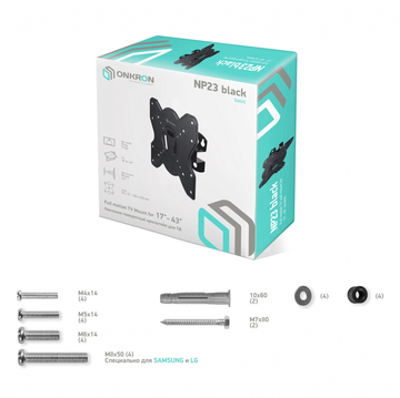 Кронштейн ONKRON NP23