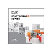 DS 3D Конструктор кухни