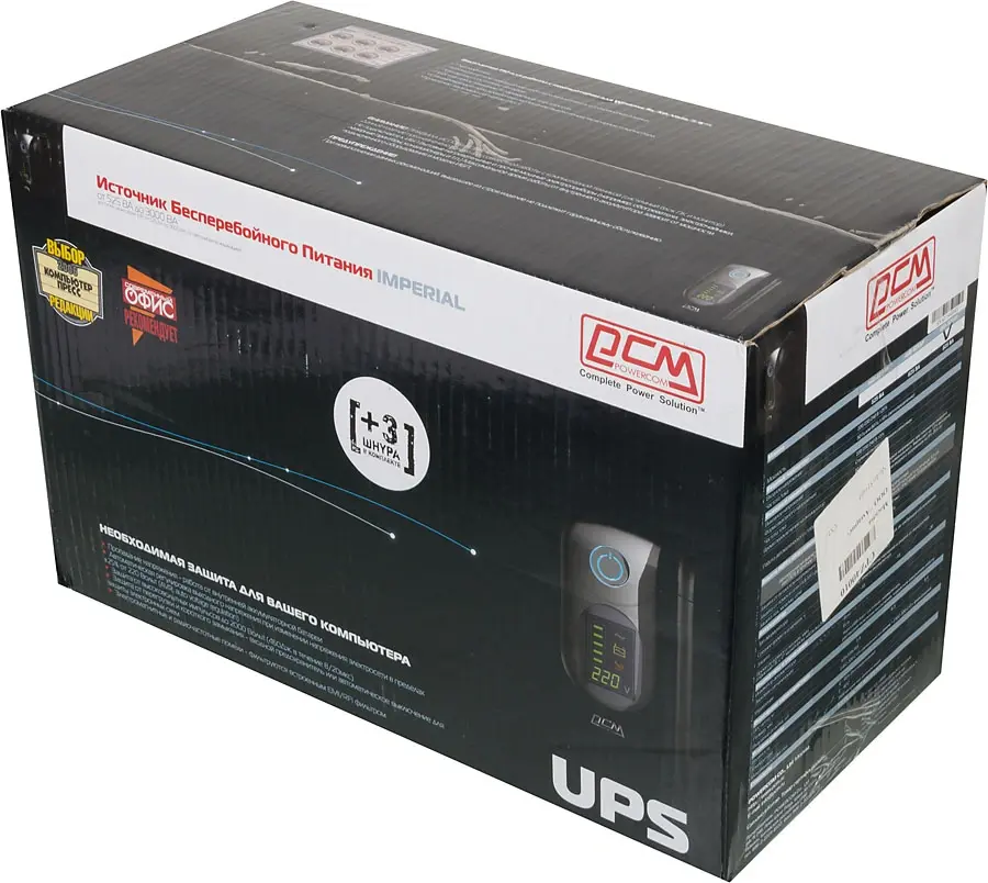 ИБП Powercom Imperial IMD IMD-825AP