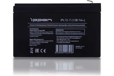 Сменная батарея для ИБП Ippon IPL12-7