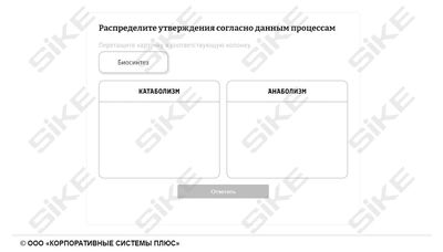 ООО «Корпоративные системы Плюс» Электронный курс Общая микробиология ГЛАВА 2, Метаболизм, культивирование и рост микроорганизмов (лицензия), базовая версия