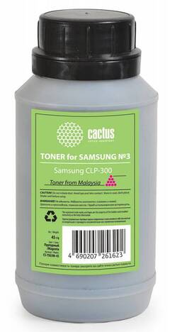 Тонер-картридж пурпурный Cactus CS-TSG3M-45