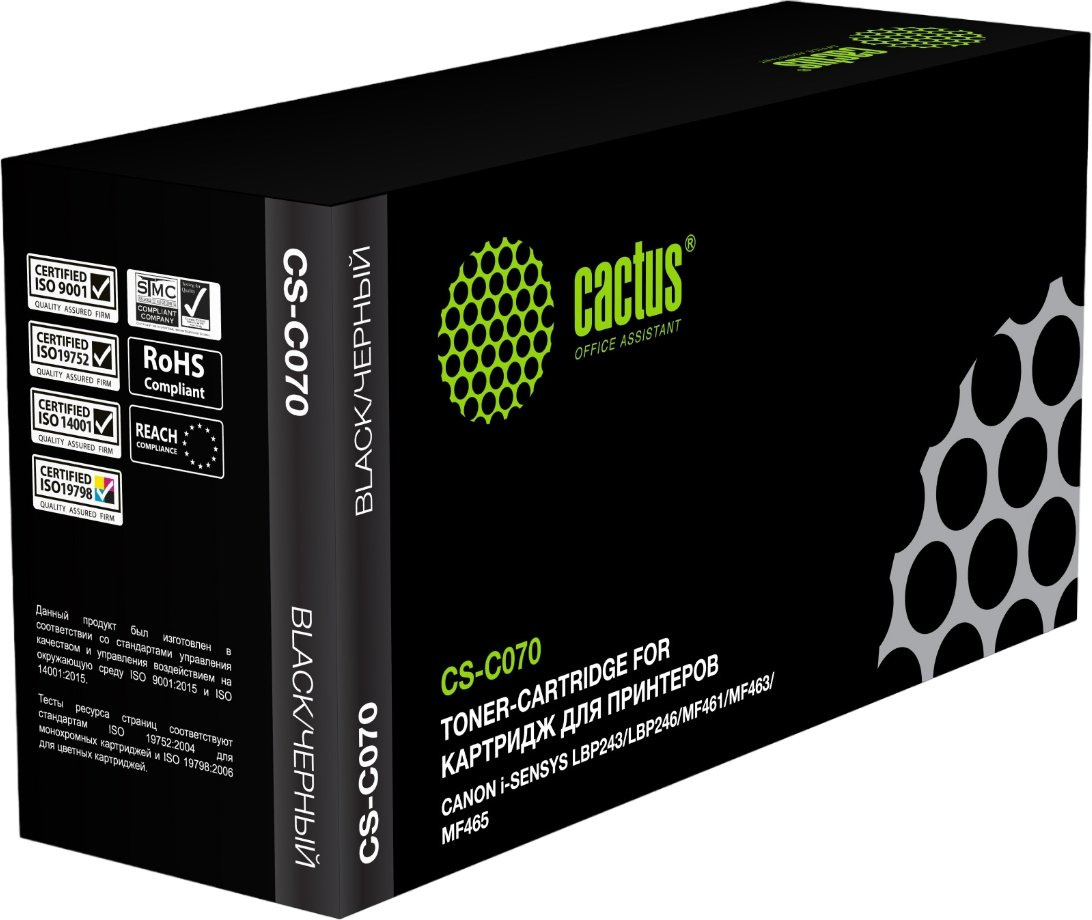 Картридж черный Cactus CS-C070