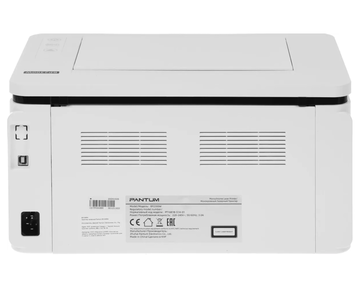 PANTUM BP2300W