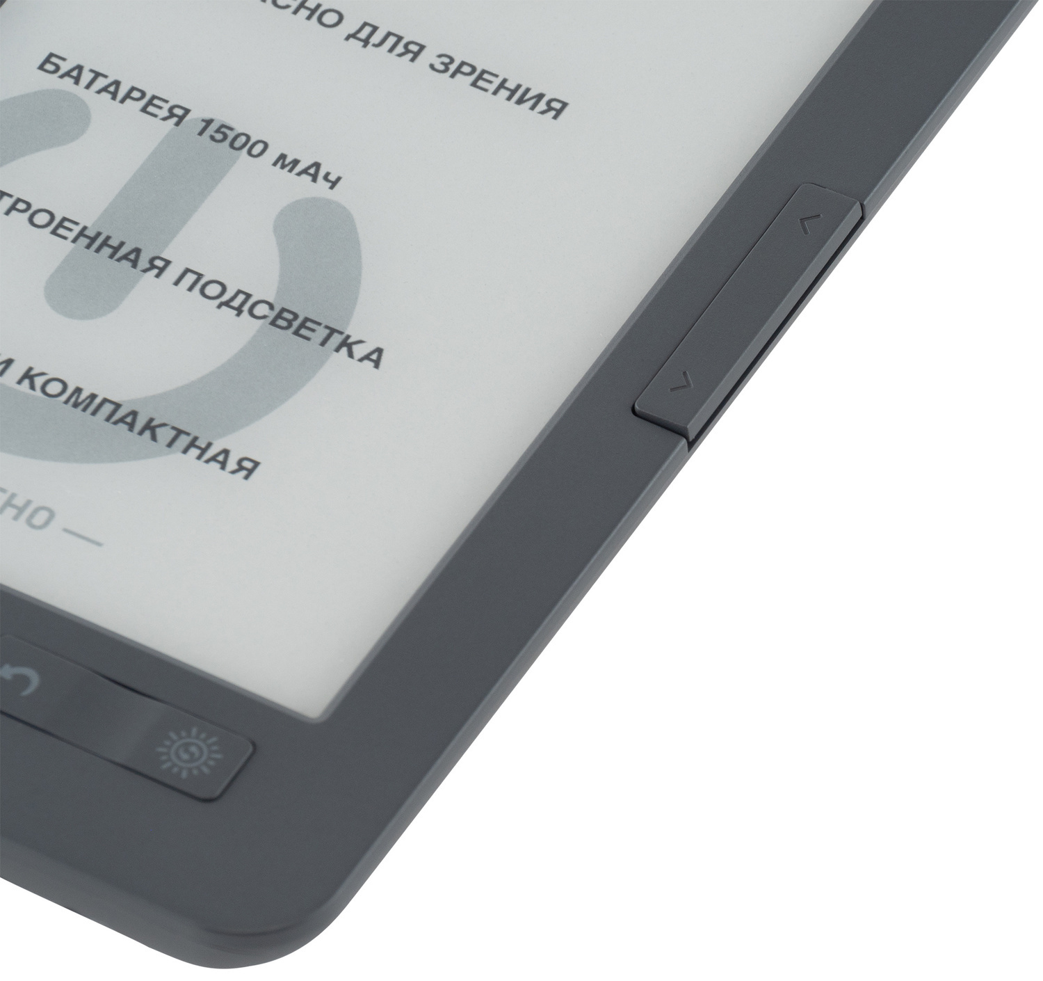 Ebooks DIGMA E-ink M2