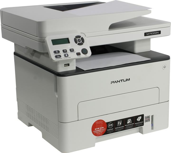 Pantum M7100DN, P/C/S, Mono laser, A4, 33 ppm (max 60000 p/mon), 525 MHz, 1200x1200 dpi, 256 MB RAM, PCL/PS, Duplex, ADF50, paper tray 250 pages, USB, LAN, start. cartridge 6000 pages