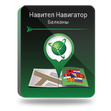 Навител Навигатор. Балканы