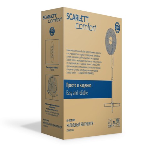 Вентилятор Scarlett SC-SF111B01