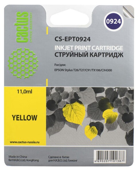 

Картридж желтый Cactus CS-EPT0924