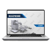 Sike. Электронный курс «Волочение»