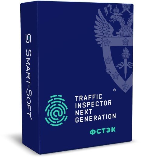 Сертифицированный облачный межсетевой экран Traffic Inspector Next Generation FSTEC