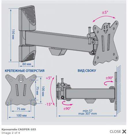 Кронштейн Kromax CASPER-103