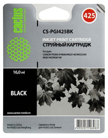 Картридж черный Cactus CS-PGI425BK