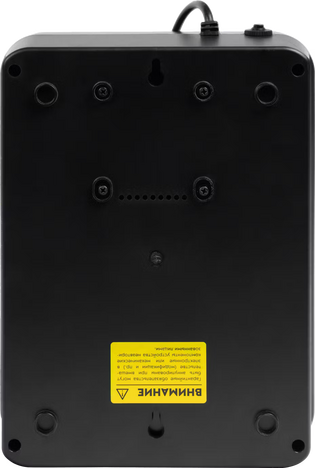 ИБП SMARTWATT UPS SAFE PRO  600 (UPS SAFE PRO 600)