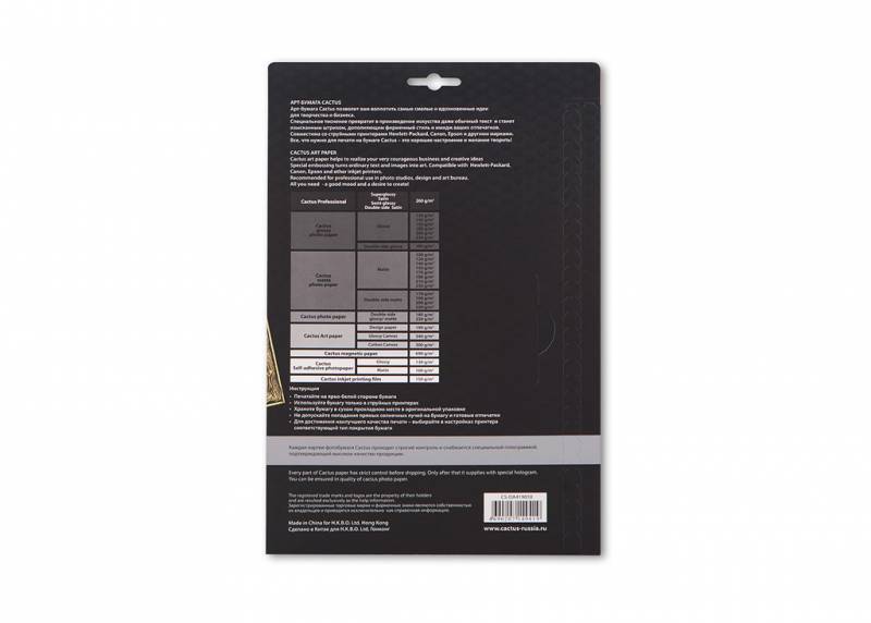 Бумага оранжевый Cactus CS-DA419010