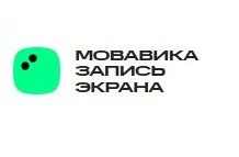 Мовавика Запись экрана