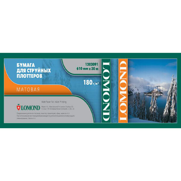 

Бумага белый Lomond 24"(A1) 610мм-30м/180г/м2/белый матовое, 1202091