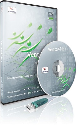 Вента VentaFax Venta4Net (серверная лицензия + Клиент, коробочная версия), 8-линейный сервер + 4 клиента