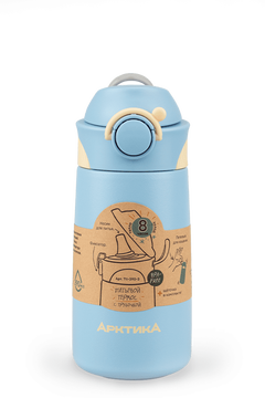 Термос Арктика 711-390 голубой